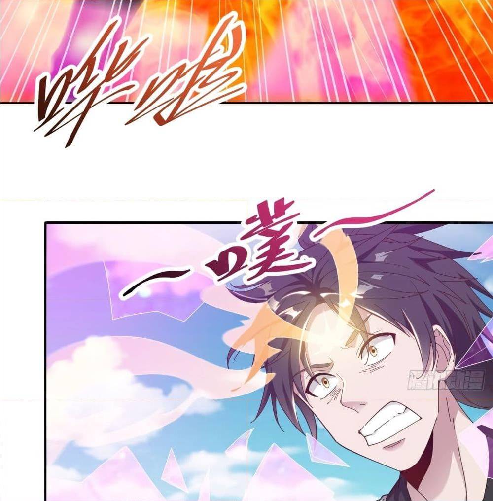 Peerless Martial Arts Everlasting : จักรพรรดินิรันดร์กาล ตอนที่ 17 หน้า 31