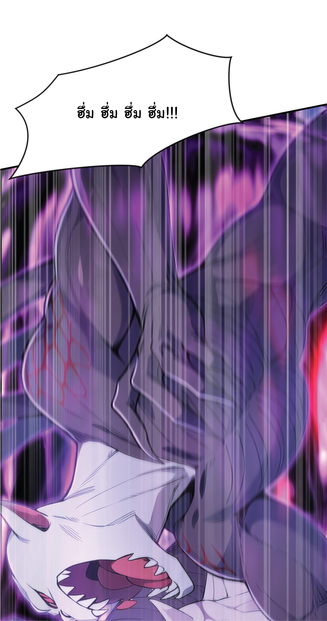 I Get Stronger Just by Lying down while My Apprentice Cultivates ตอนที่ 29 หน้า 17