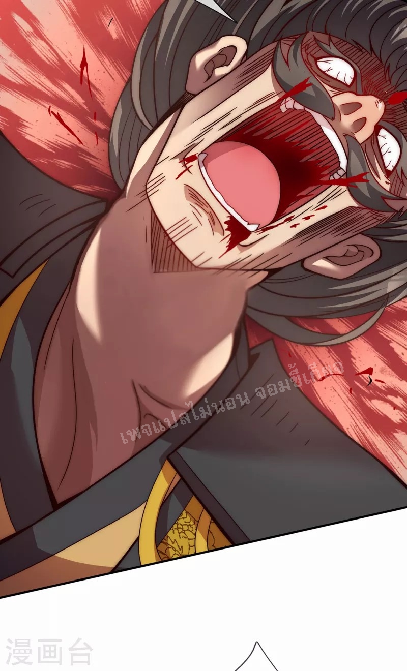 การกลับมาของเทพอสูร ตอนที่ 7 หน้า 29