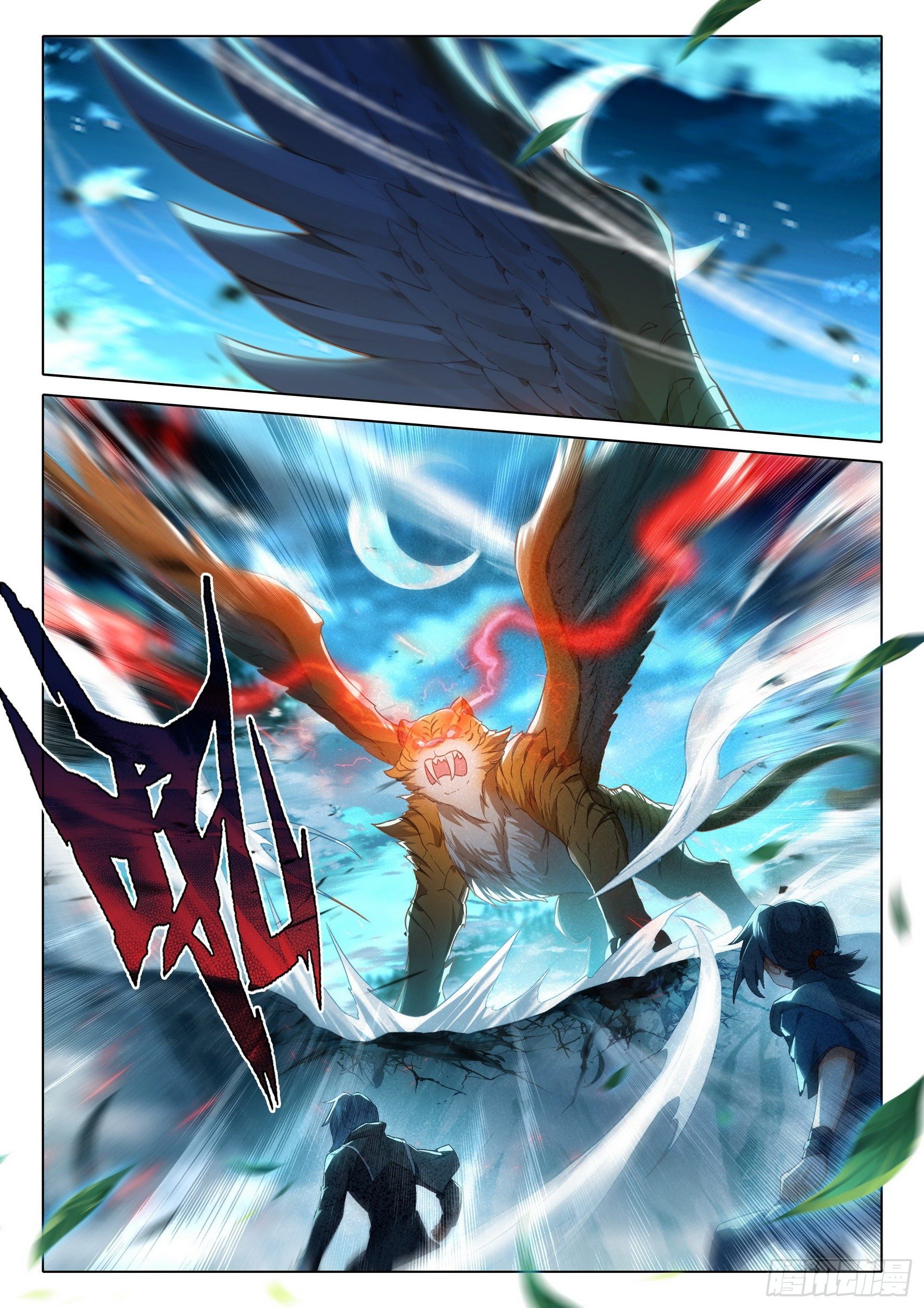 Douluo Dalu 5 - Rebirth of Tang san ตอนที่ 44 หน้า 5