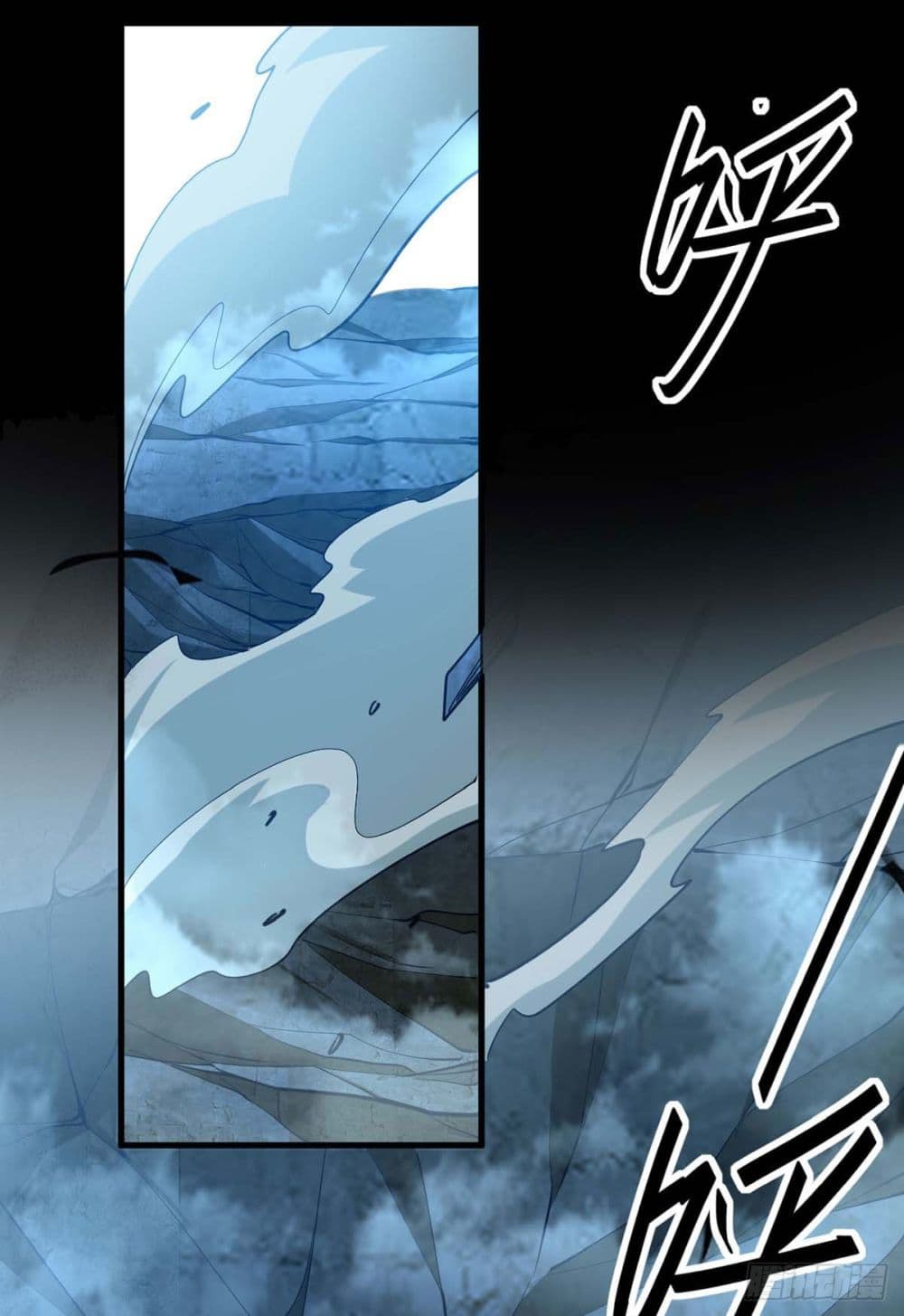 การกลับมาของจักพรรดิ์ ตอนที่ 274 หน้า 5