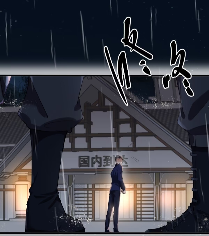 การกลับมาของลูกเขยเทพสงคราม ตอนที่ 2 หน้า 19