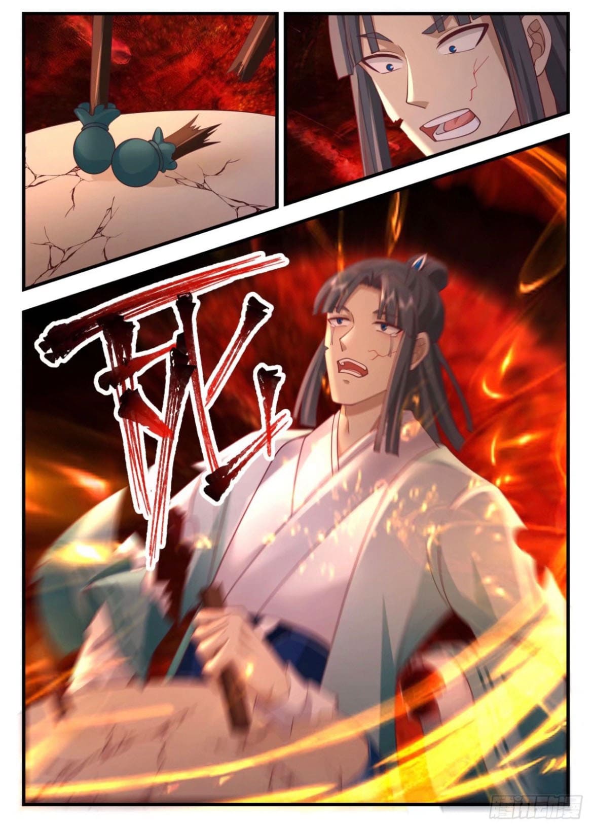 ปฐมบุรุษแห่งยุค (ทันจีน) ตอนที่ 130 หน้า 13