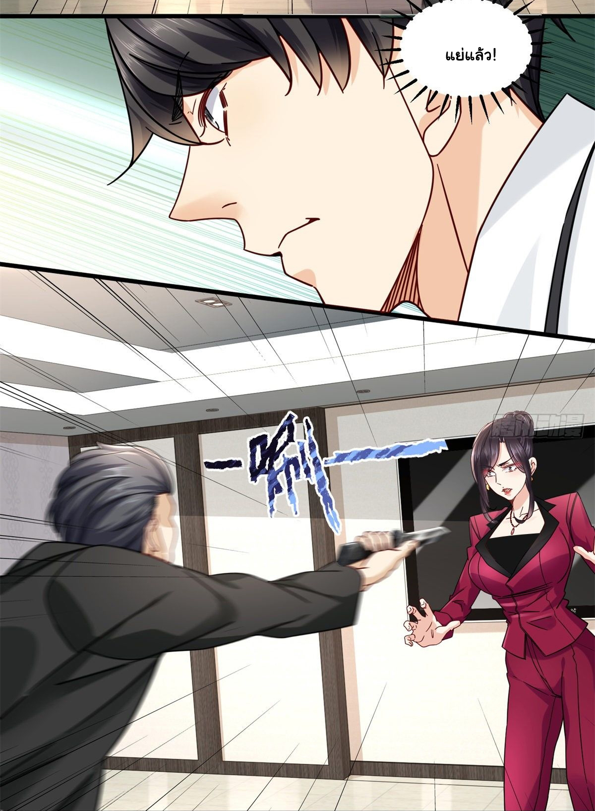 The new best all-rounder  ผู้แข็งแกร่งรอบด้าน ตอนที่ 33 หน้า 31