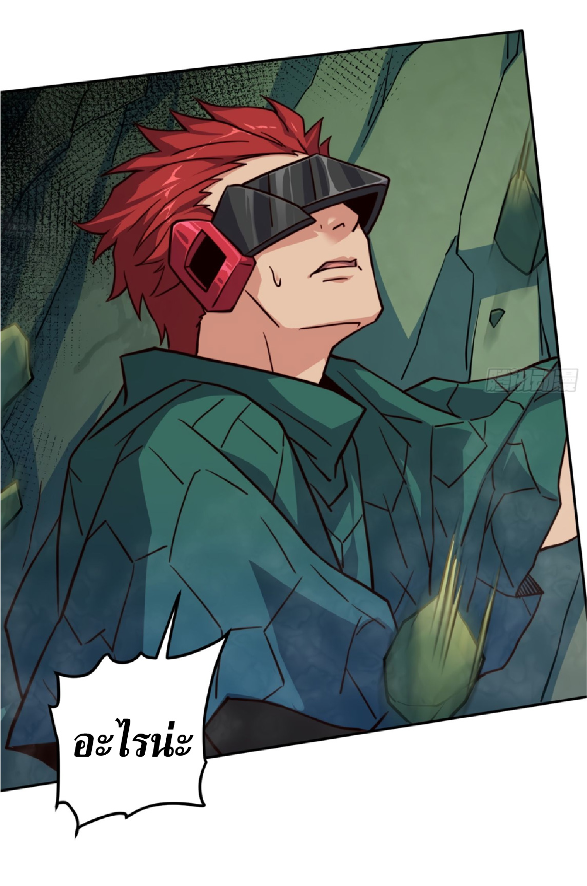 The People On Earth Are Too Ferocious ตอนที่ 177 หน้า 35