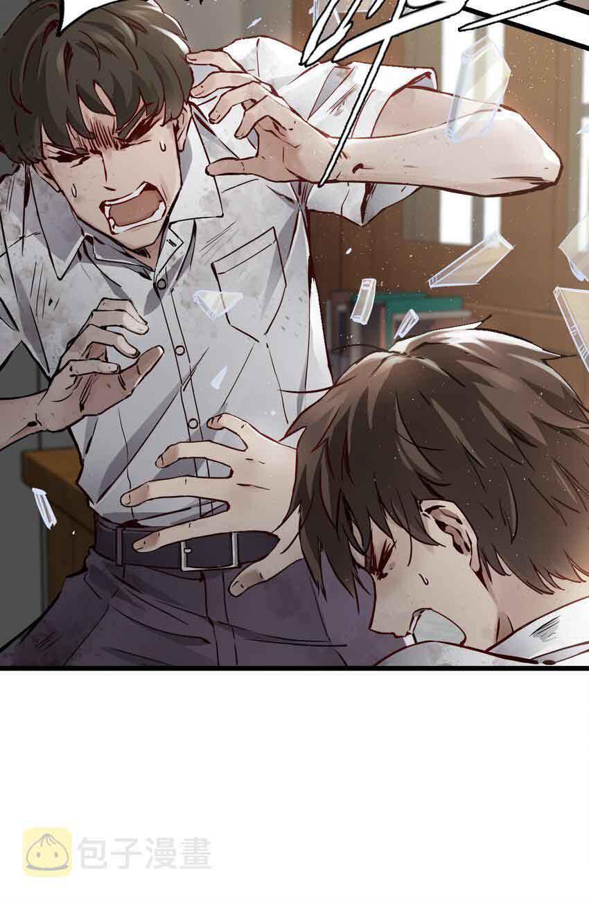 ช่างกล วันสิ้นโลก (Apocalypse Mechanic) ตอนที่ 2 หน้า 13