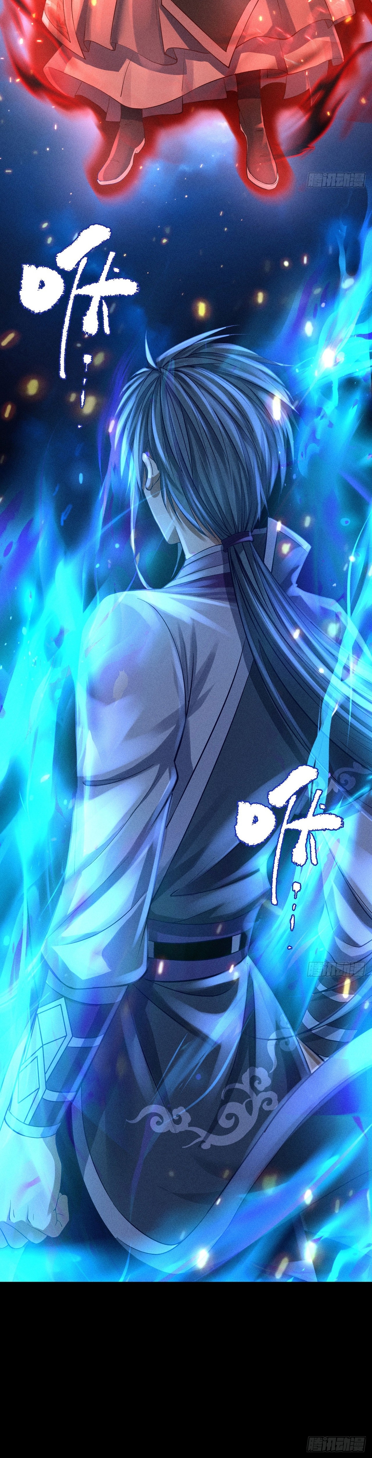 World Dominator - เจ้าแห่งผืนนภา ตอนที่ 4 หน้า 17