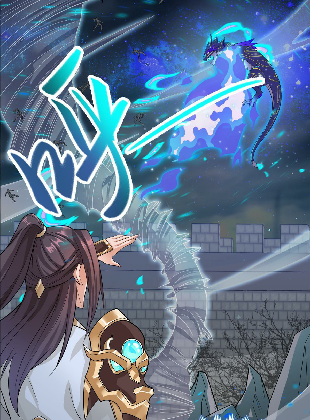 (ชนจีน) Dragon Master (จูหมิง นักรบเซียนมังกร) ตอนที่ 178 หน้า 15