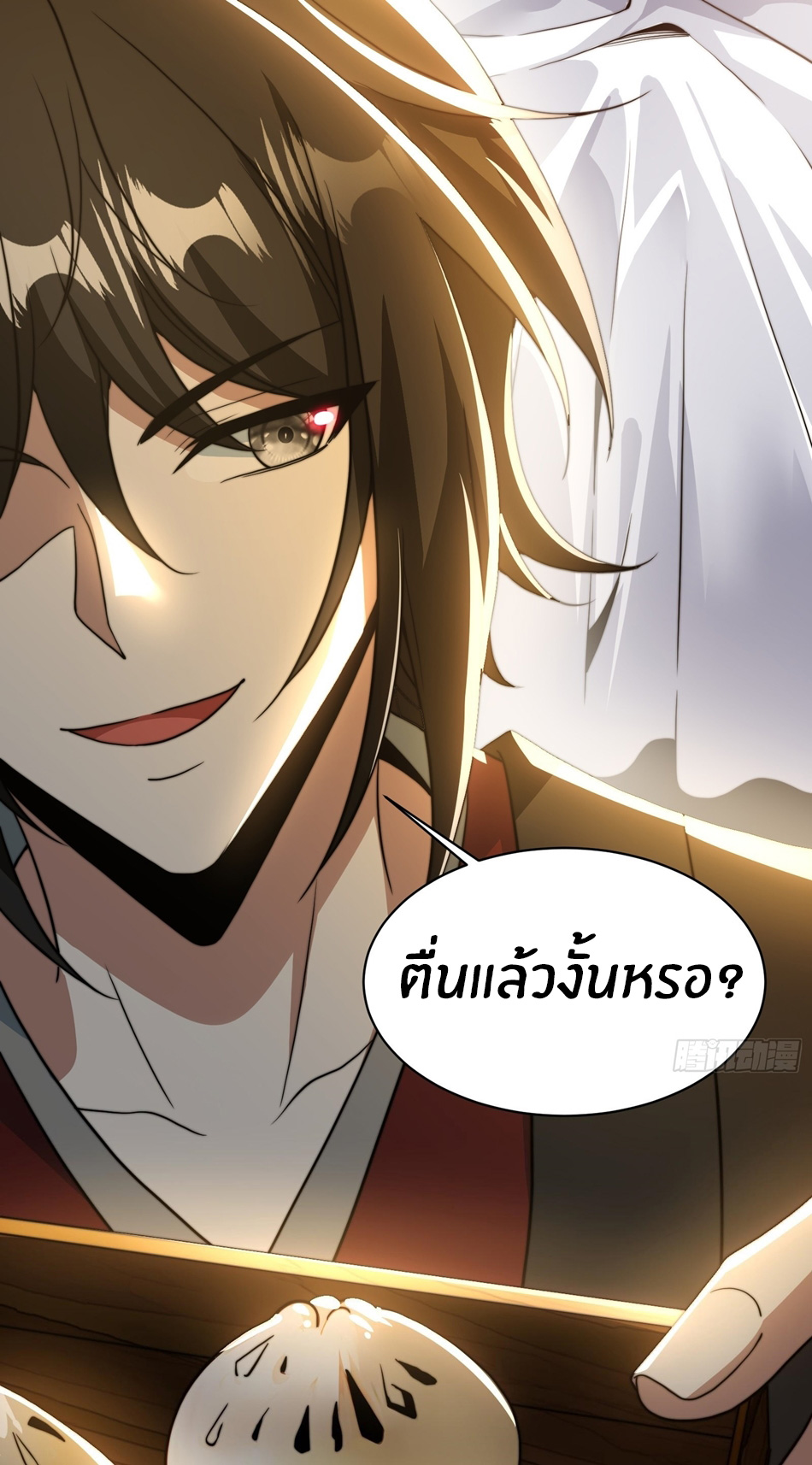 The opening is bound to the Holy Maiden system ตอนที่ 11 หน้า 30