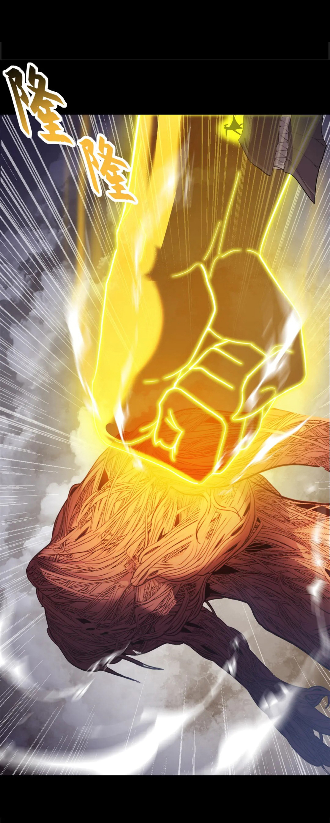 โคตรเทพร้านสัตว์อสูร ตอนที่ 158 หน้า 8