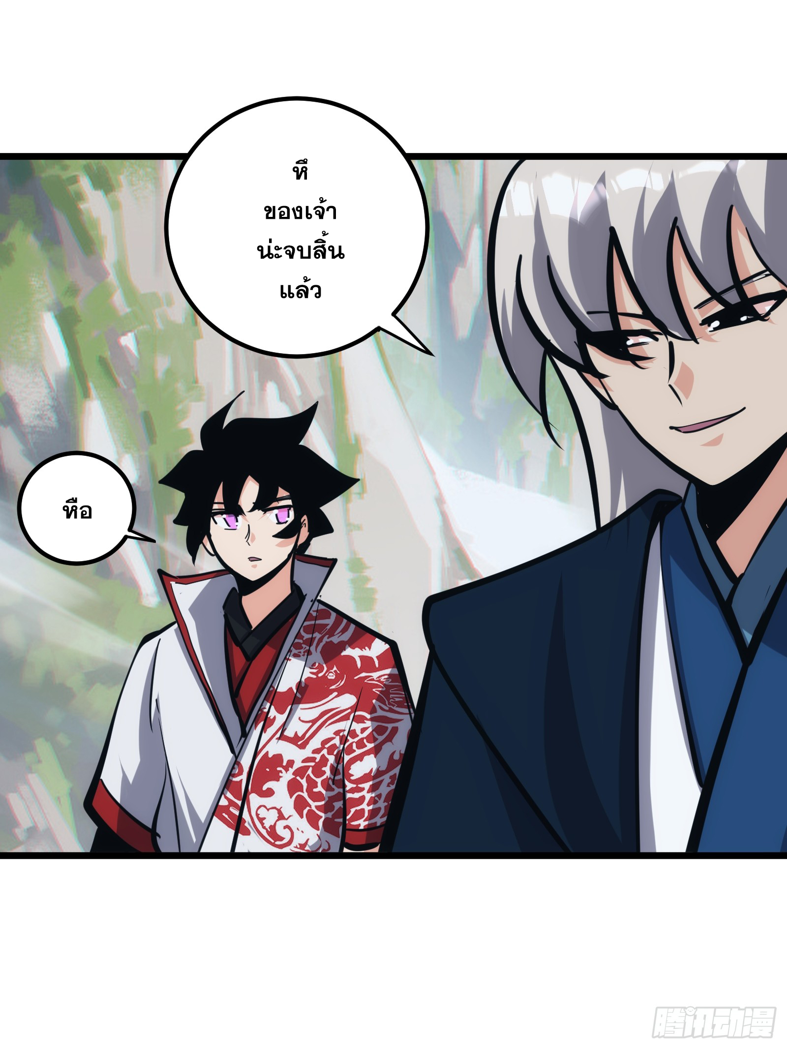บังคับใจตัวเองก็ไร้เทียมทานได้ ตอนที่ 28 หน้า 15