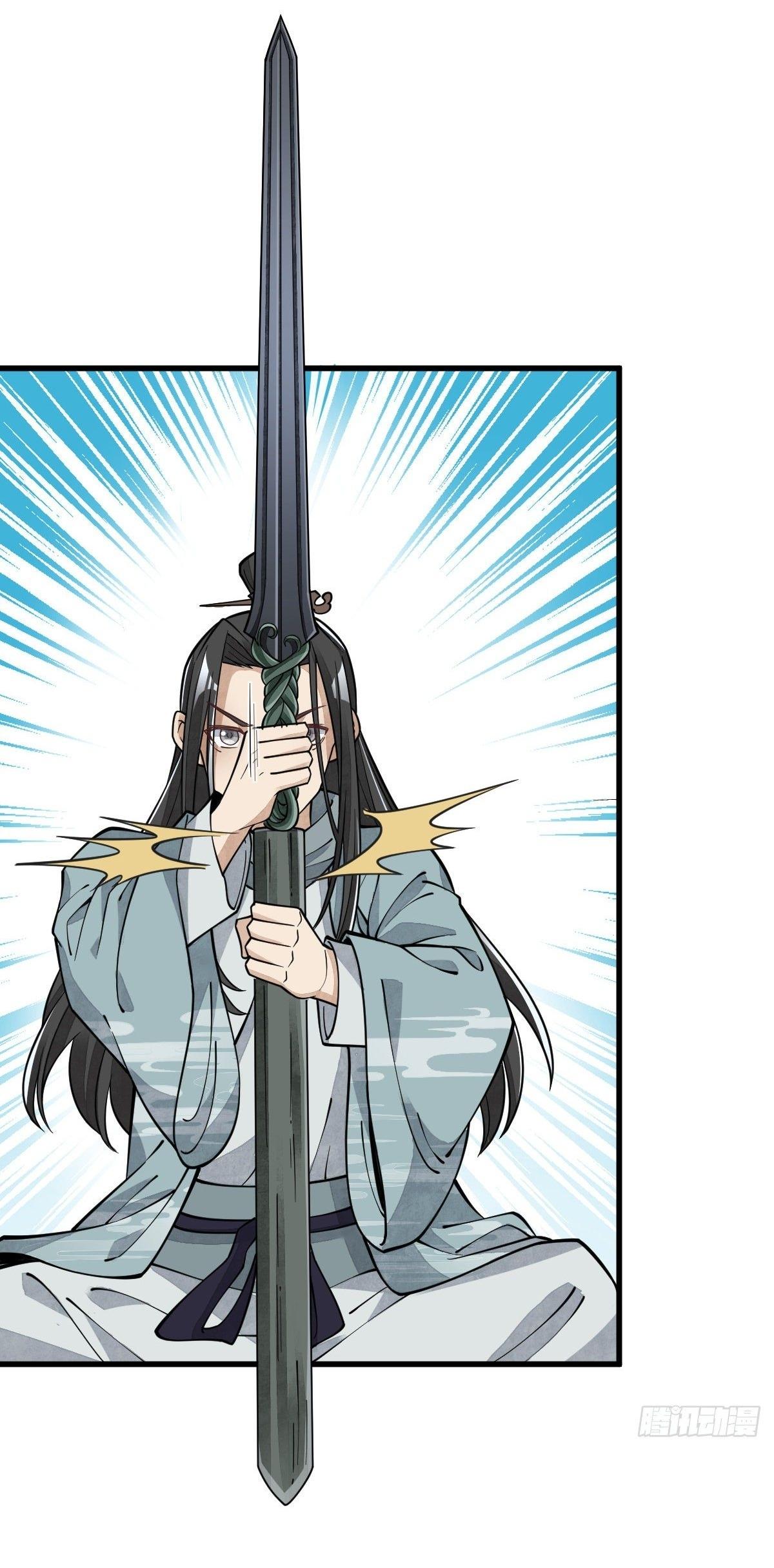 Lan Ke Qi Yuan ตอนที่ 60 หน้า 12