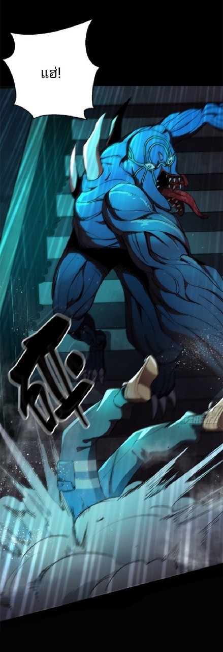 รูเล็ตเวิลด์ สุ่มไอเทมเอาชีวิตรอด ตอนที่ 13 หน้า 27