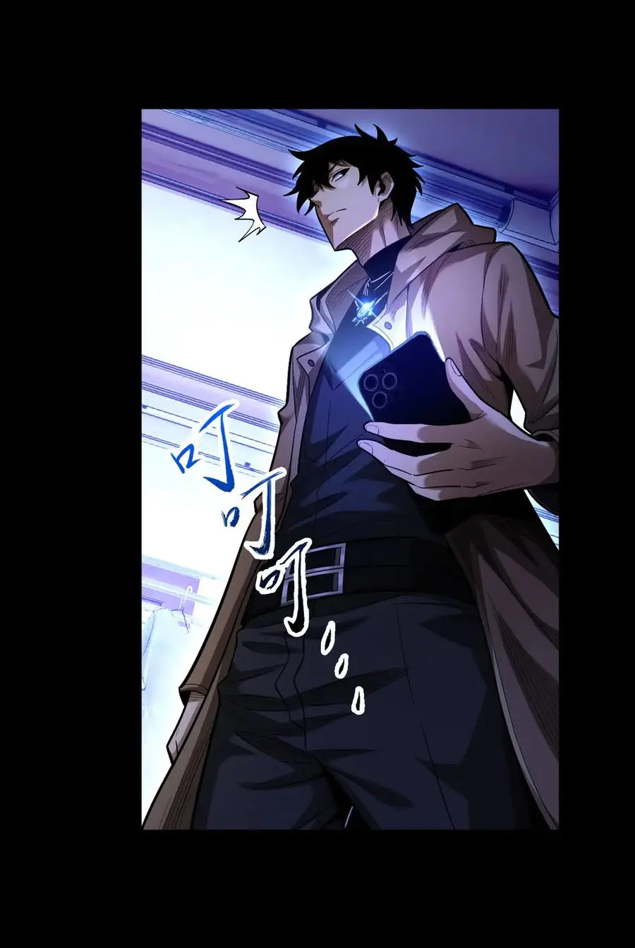เปลี่ยนคราสระดับตำนานเทพผู้อัญเชิญปีศาจแห่งความตาย ( Idle Player Returns as a God ) ตอนที่ 11 หน้า 5