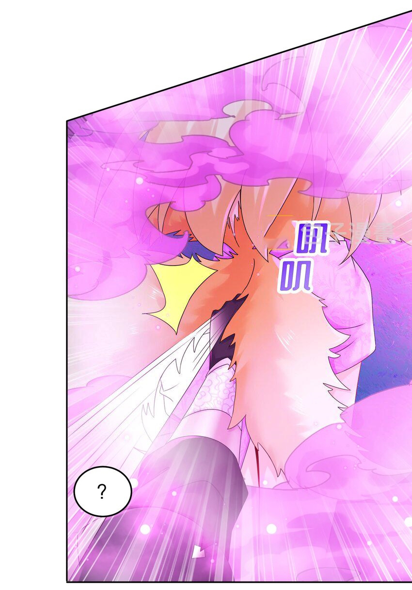 ปกป้องสำนักหญิงล้วนด้วยระบบเช็คอินสุดเทพ (ชนจีน) ตอนที่ 48 หน้า 22