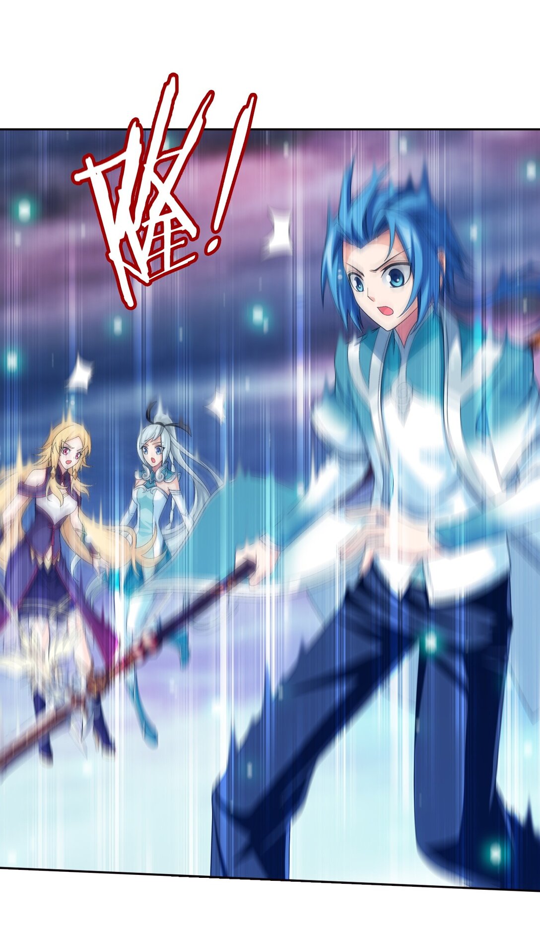 Da Zhu Zai ศึกปรมาจารย์สะท้านฟ้า (ชนจีน) ตอนที่ 380 หน้า 27