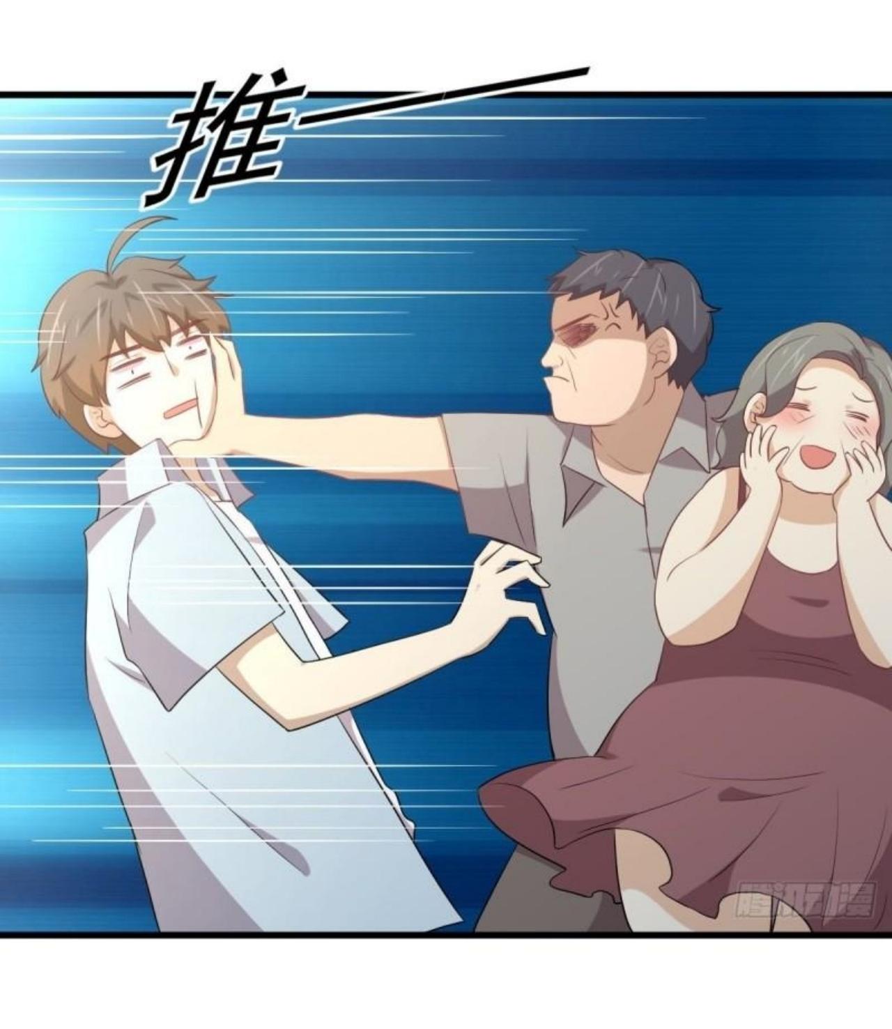 Immortal Swordsman in The Reverse World ข้าเซียนกระบี่ไม่เกาะสตรี ตอนที่ 308 หน้า 27