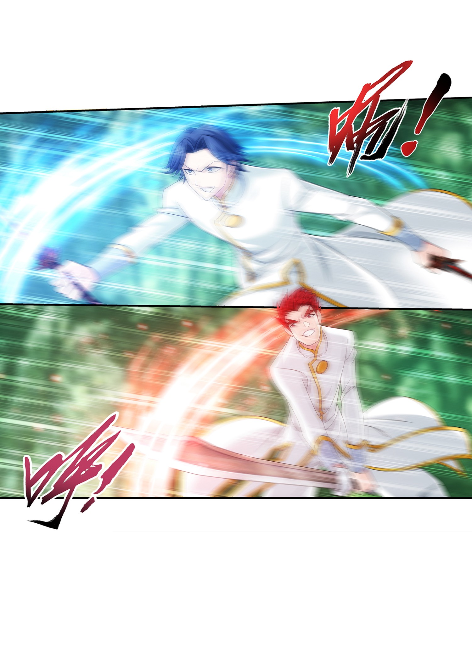 Da Zhu Zai ศึกปรมาจารย์สะท้านฟ้า (ชนจีน) ตอนที่ 312 หน้า 18