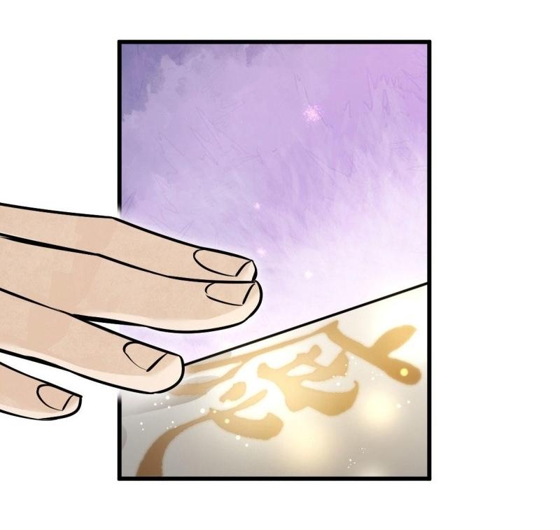 Lan Ke Qi Yuan ตอนที่ 96 หน้า 3