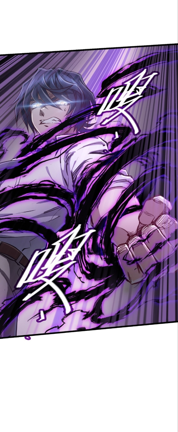 หัตถ์ของพระเจ้า ตอนที่ 30 หน้า 30