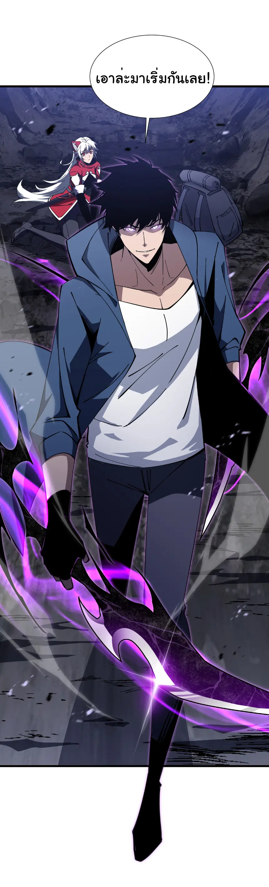 My Shadow Can Evolve Infinitely - เงาของฉันวิวัฒนาการได้ไม่สิ้นสุด! ตอนที่ 12 หน้า 6