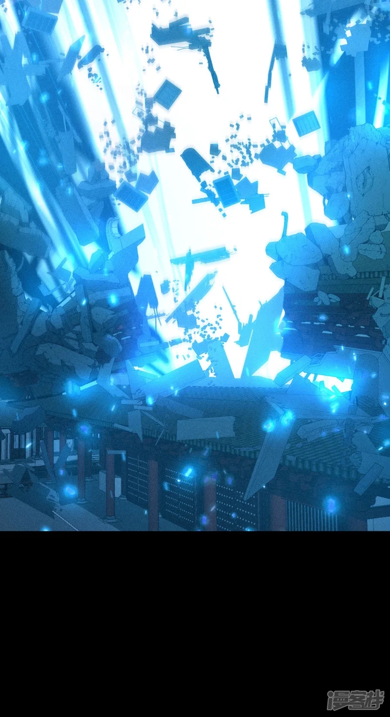 ราชันย์สุดขอบสวรรค์ ตอนที่ 4 หน้า 13