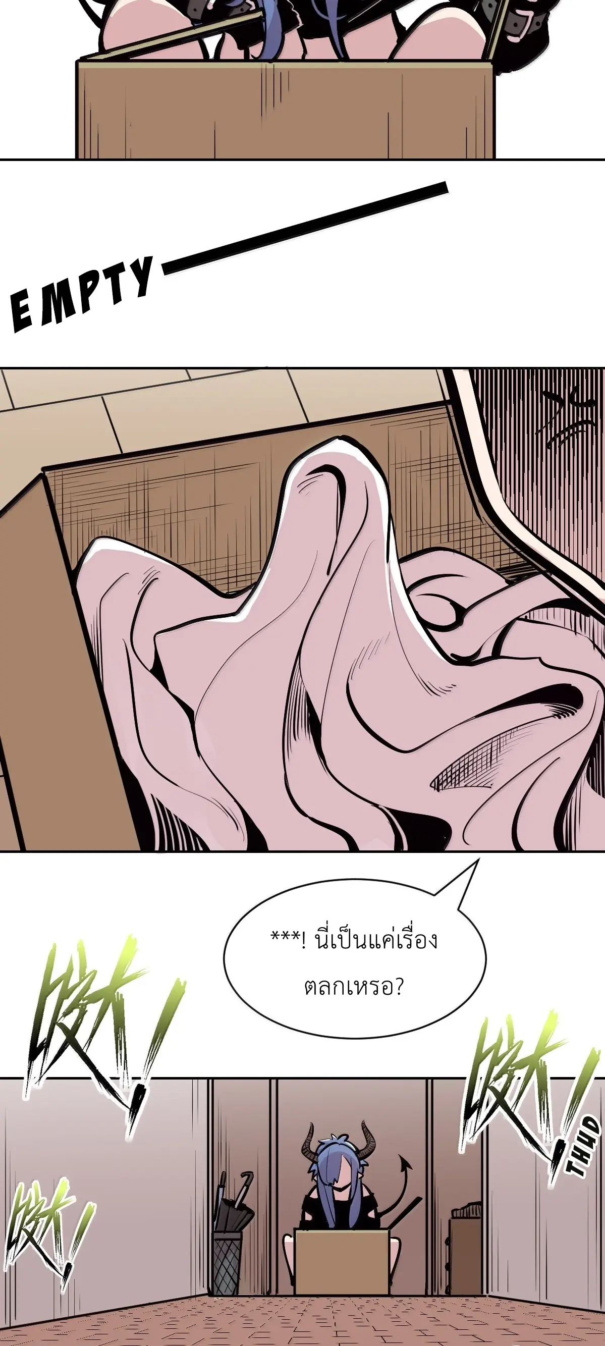 Demon x Angel can't get along! ตอนที่ 168 หน้า 21