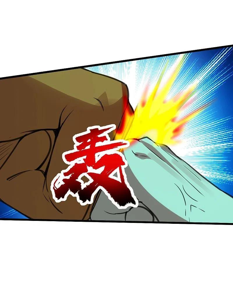 เทพอสูรสยบฟ้า ตอนที่ 243 หน้า 33