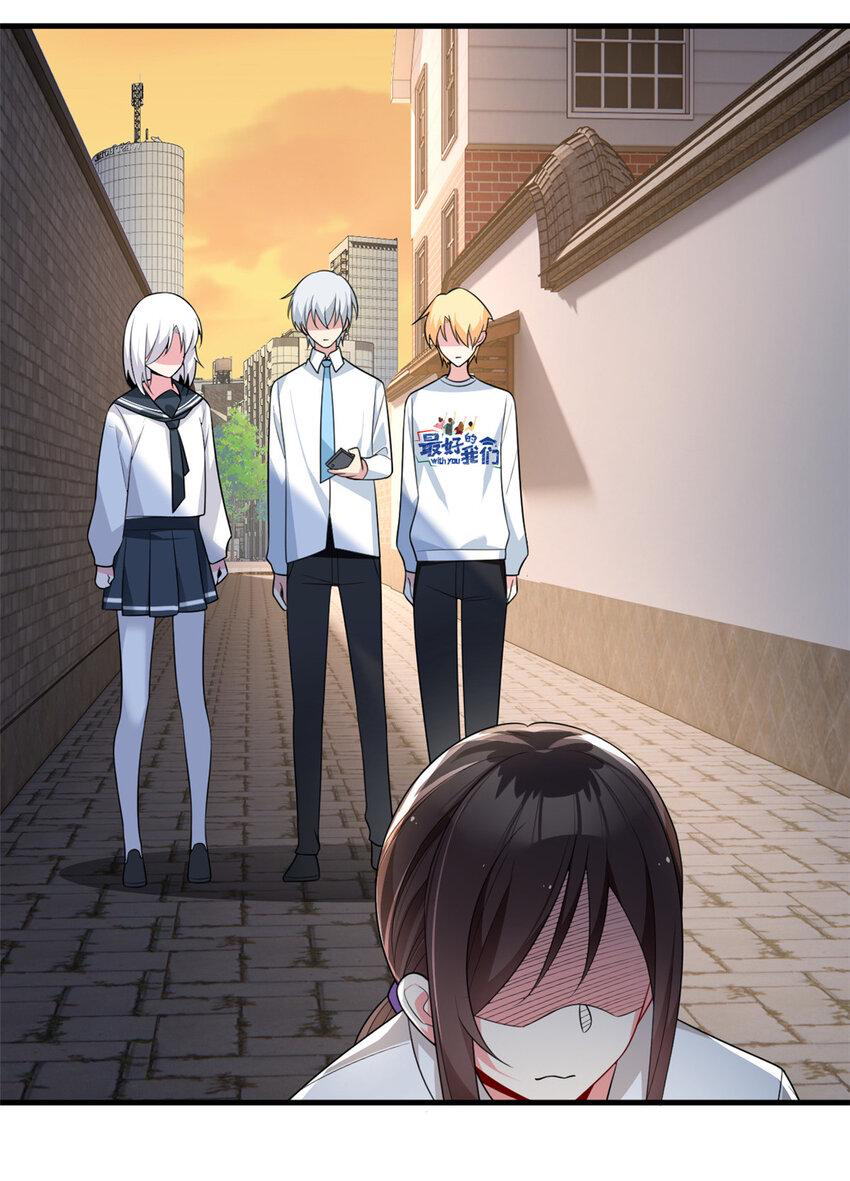 i eat soft rice in another world ตอนที่ 37 หน้า 29