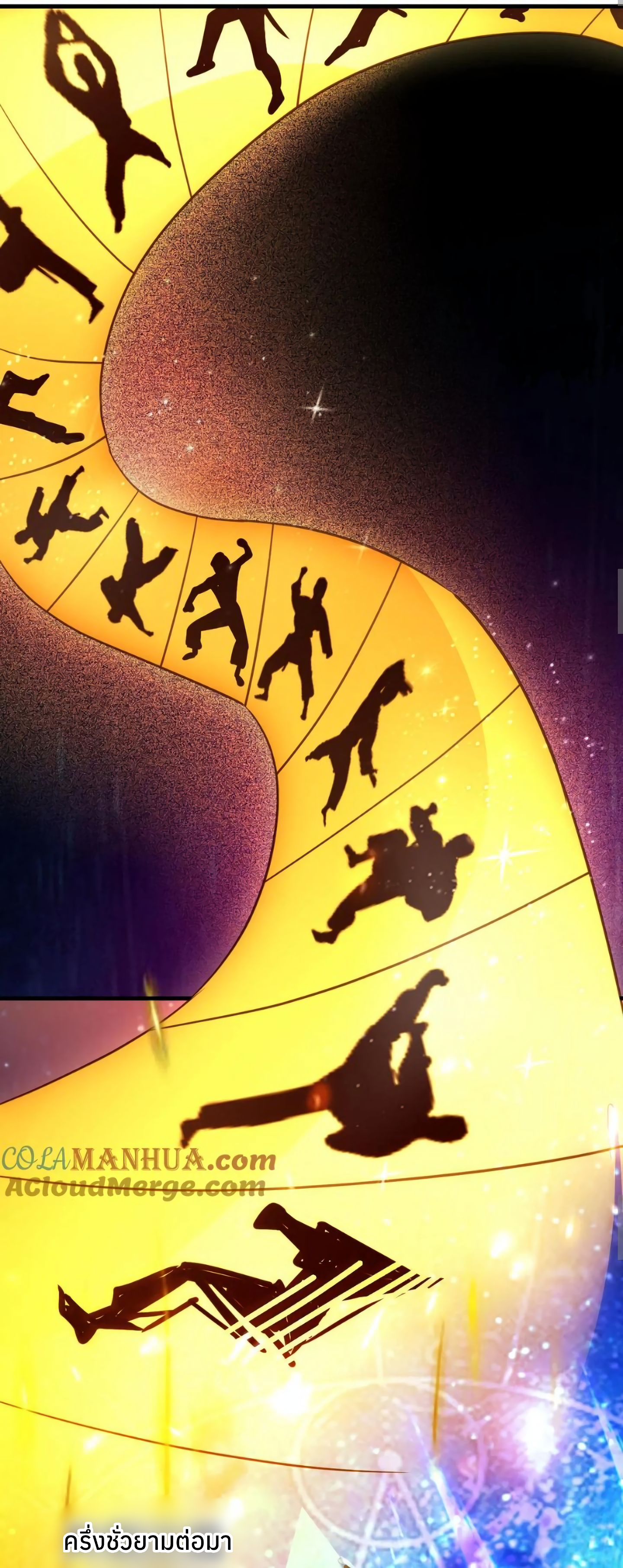 i can infinite epiphany ระบบศักดิ์สิทธิ์ ข้าสามารถตรัสรู้ได้ไม่มีที่สิ้นสุด ตอนที่ 9 หน้า 4