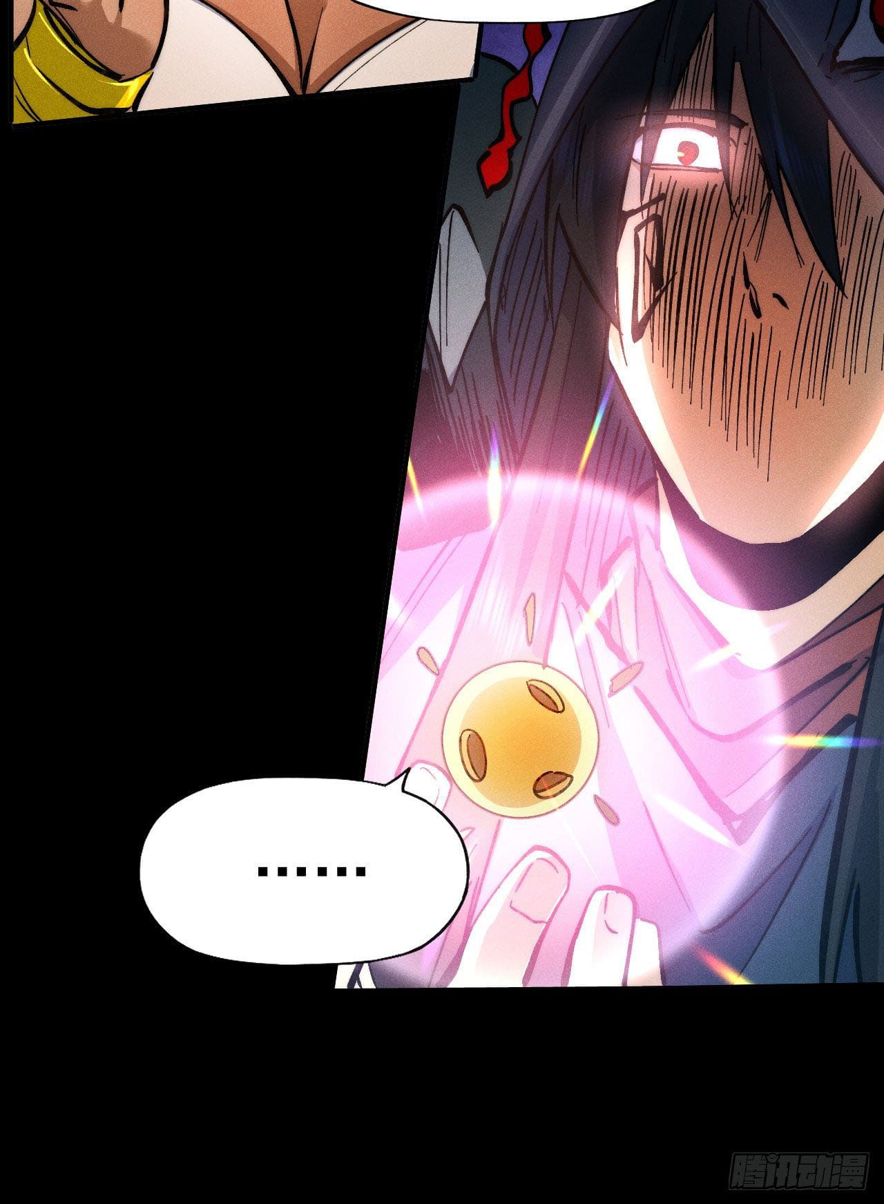 ตูข้านี่แหละเทพ (ทันจีน) ตอนที่ 84 หน้า 9