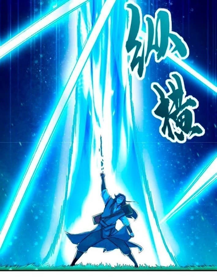 Devouring Eternity ตอนที่ 14 หน้า 19