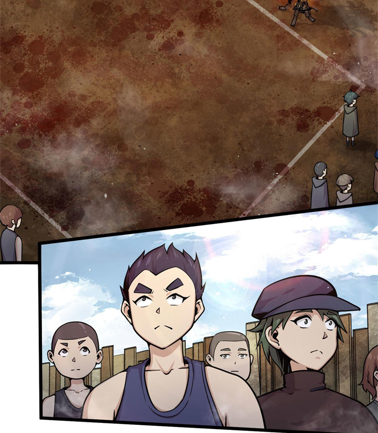 ยอดเซียนสัตว์วิญญาณ ตอนที่ 14 หน้า 5