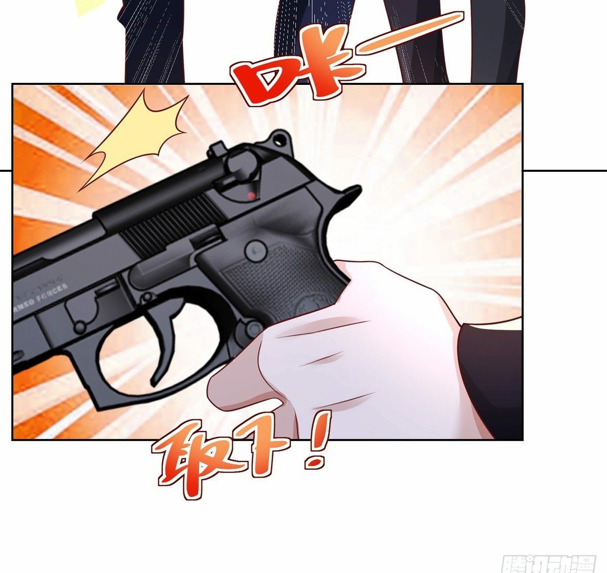 Arch villain วายร้ายระดับเทพ ตอนที่ 37 หน้า 15