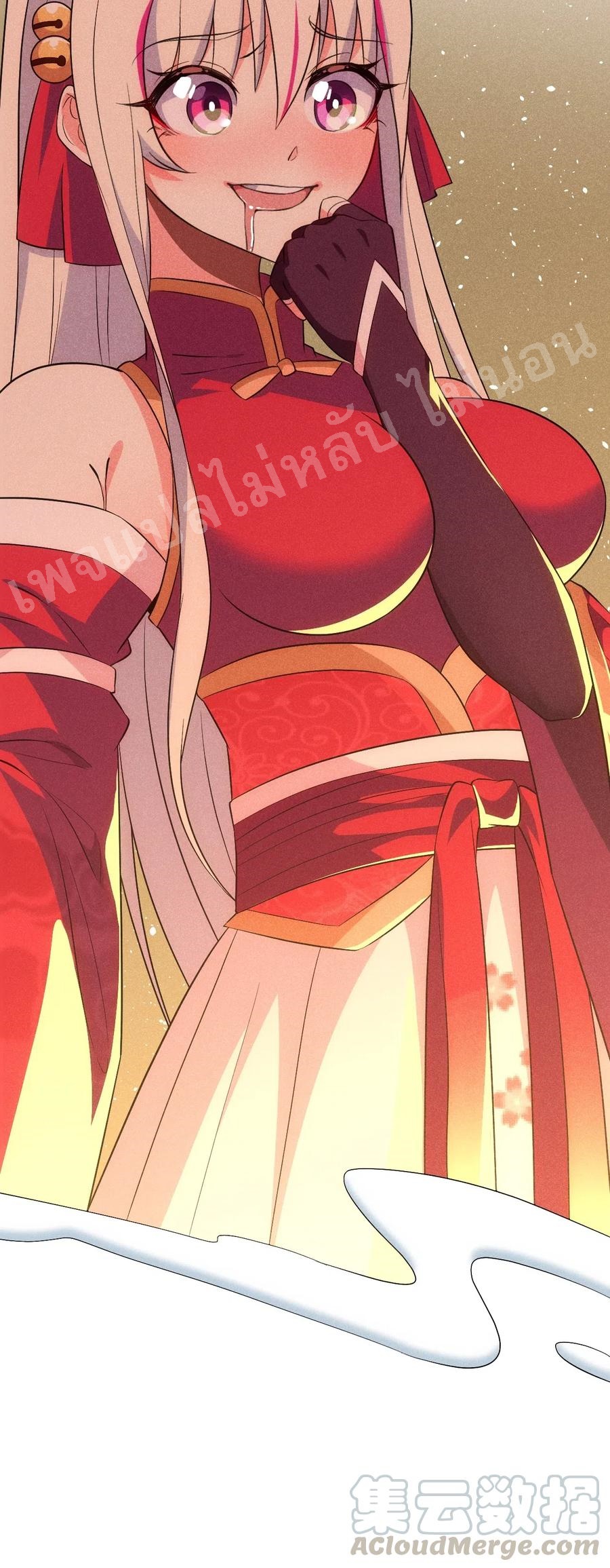 สุดยอดพ่อครัวเจ้าแห่งฮาเร็ม ตอนที่ 18 หน้า 100