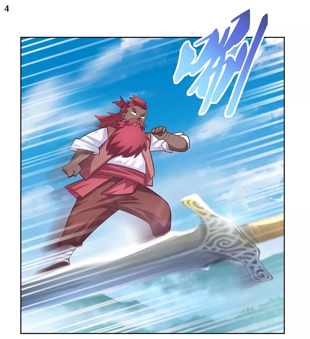 Above All Gods เทพยุทธเหนือเทวะ ตอนที่ 95 หน้า 5