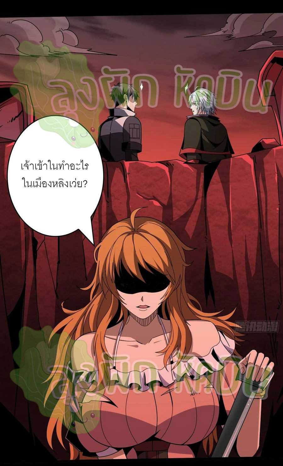 (ชนจีน) IT STARTS WITH A KINGPIN ACCOUNT - จุติจอมราชัน ตอนที่ 394 หน้า 12