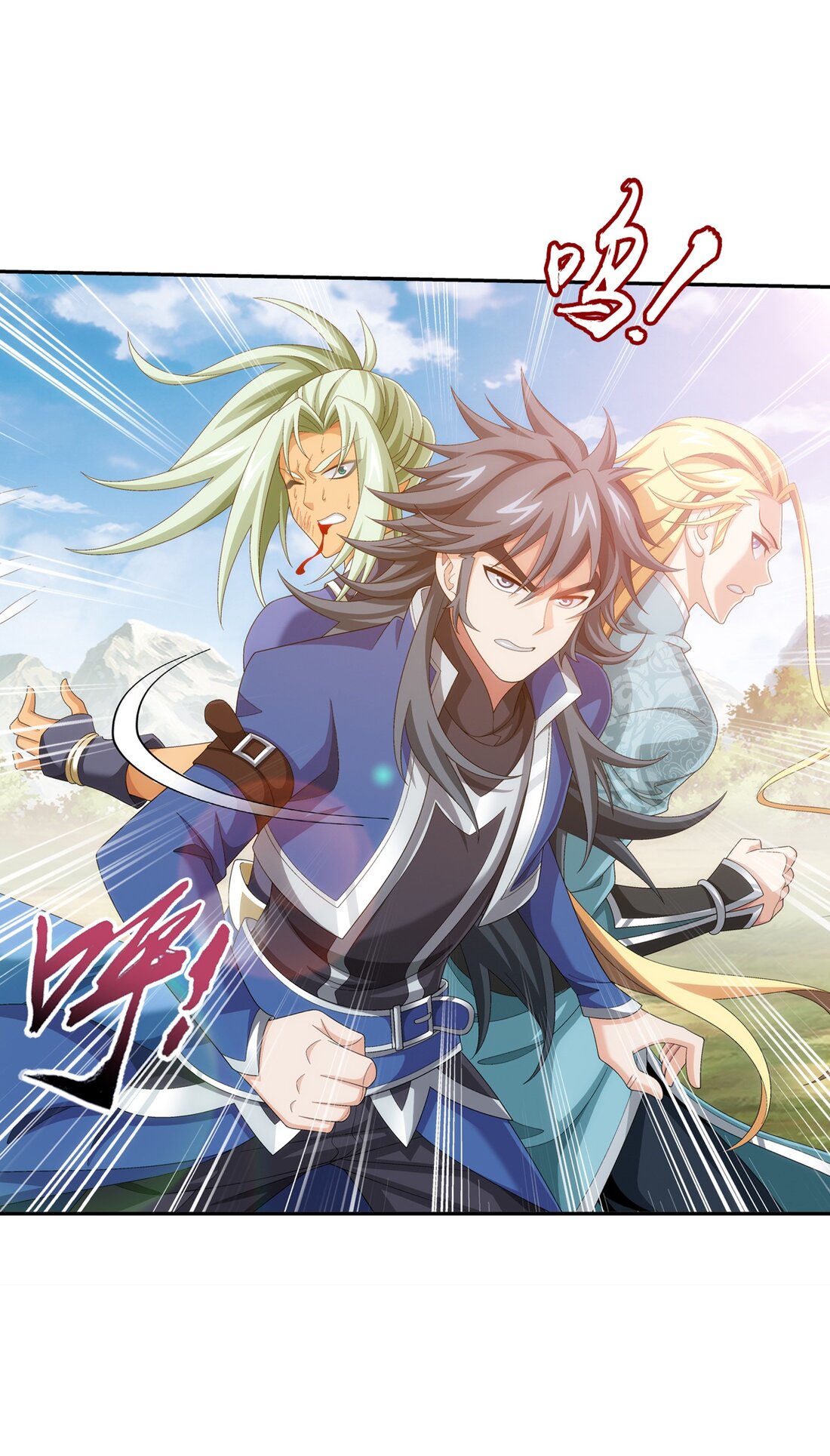 Da Zhu Zai ศึกปรมาจารย์สะท้านฟ้า (ชนจีน) ตอนที่ 364 หน้า 26