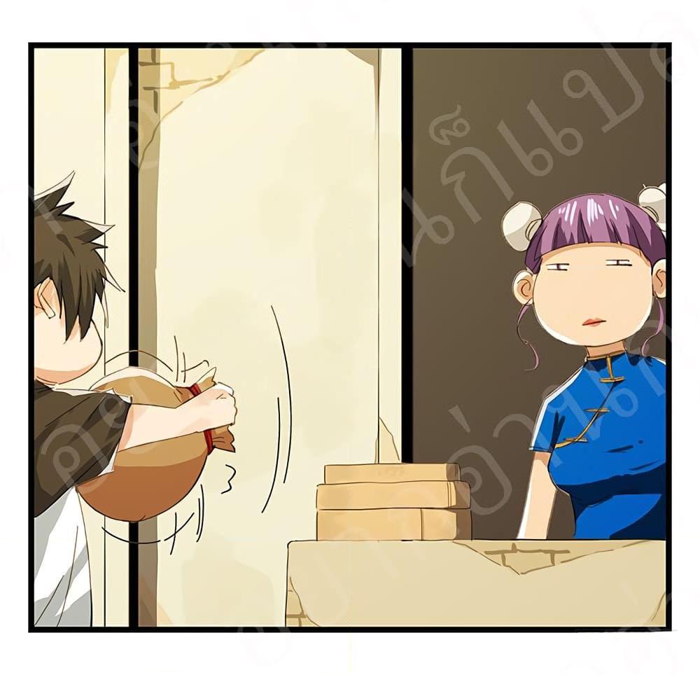 หอคอยสู่สวรรค์ ตอนที่ 15 หน้า 18