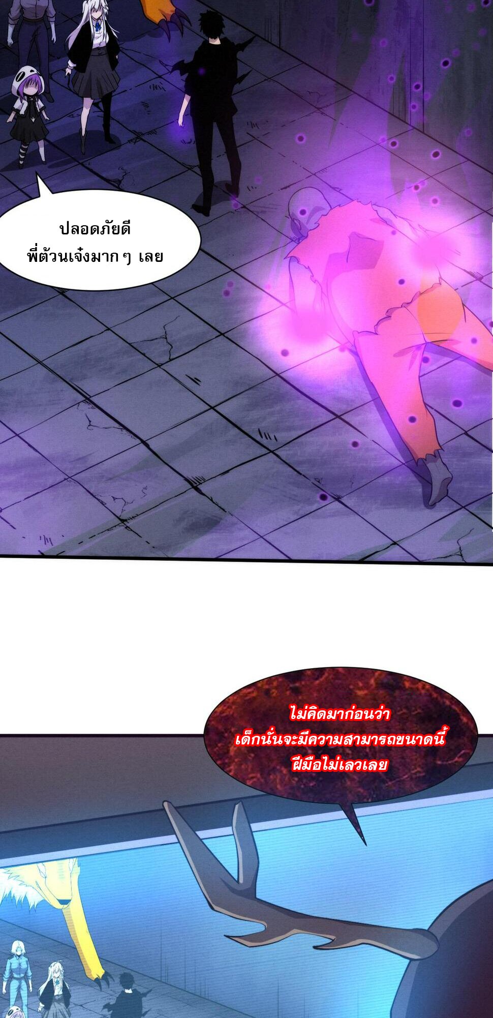 The Frenzy Of Evolution ตอนที่ 104 หน้า 30