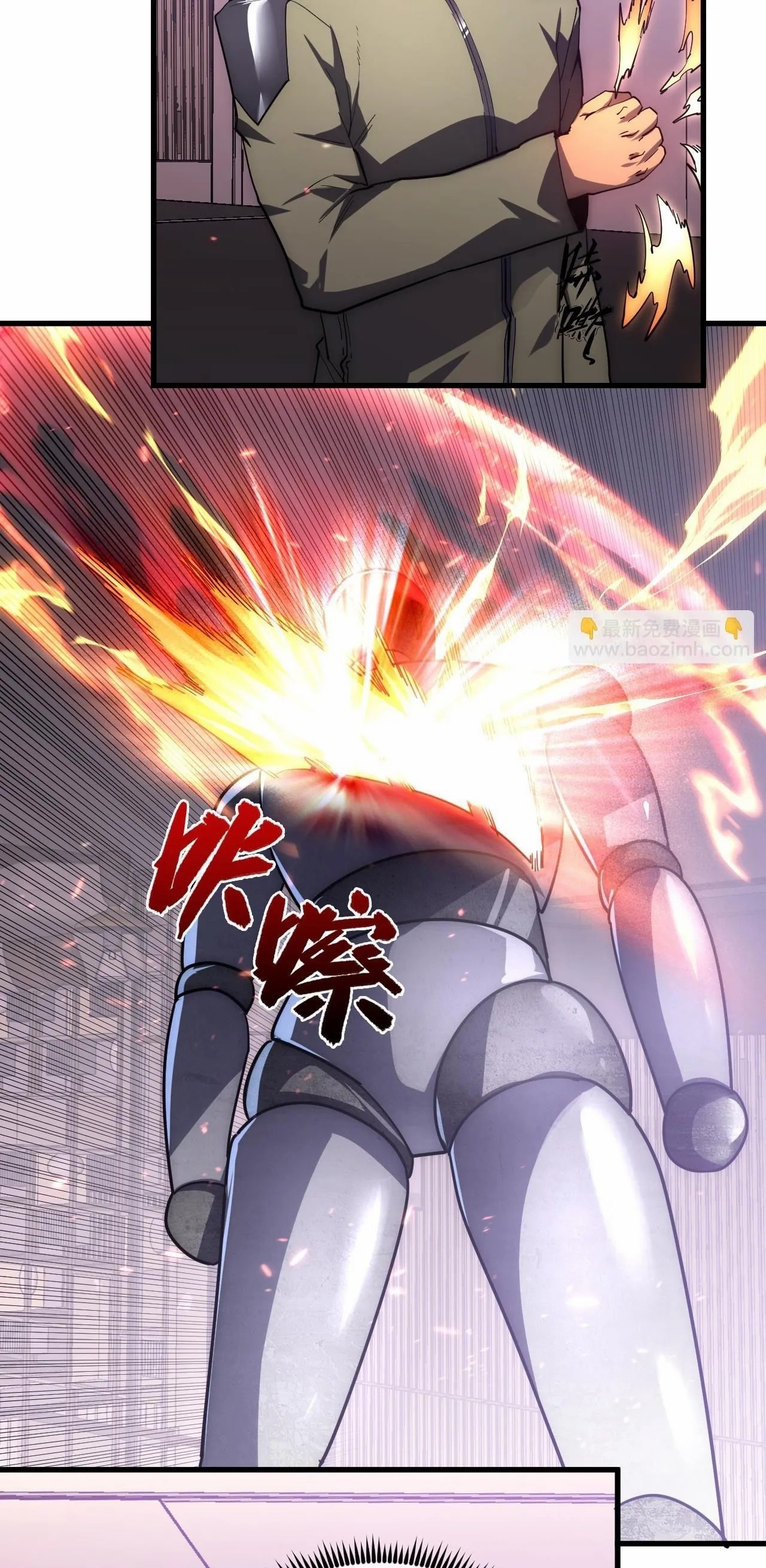 Rise From The Rubble |  เศษซากวันสิ้นโลก ตอนที่ 200 หน้า 21