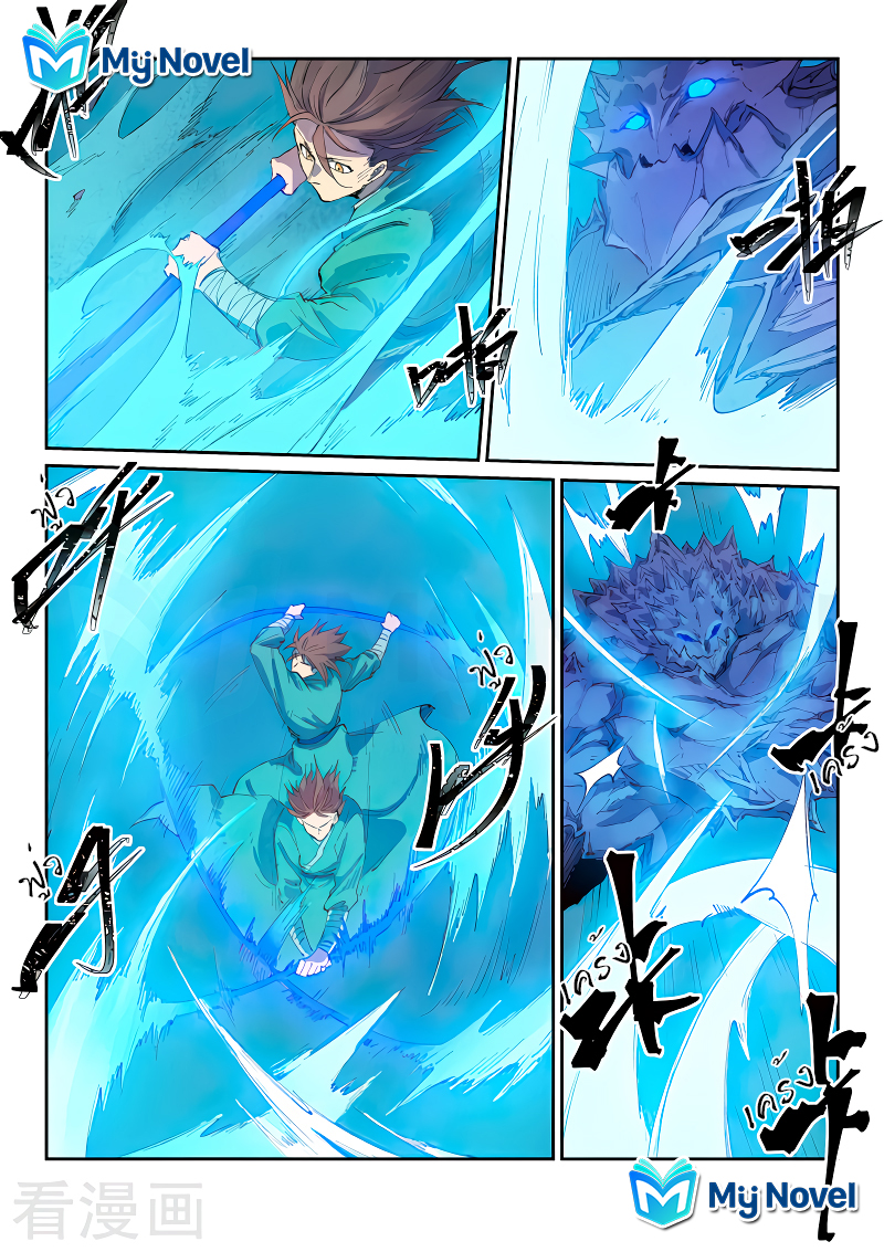 Star Martial God Techniquer ตอนที่ 441 หน้า 6