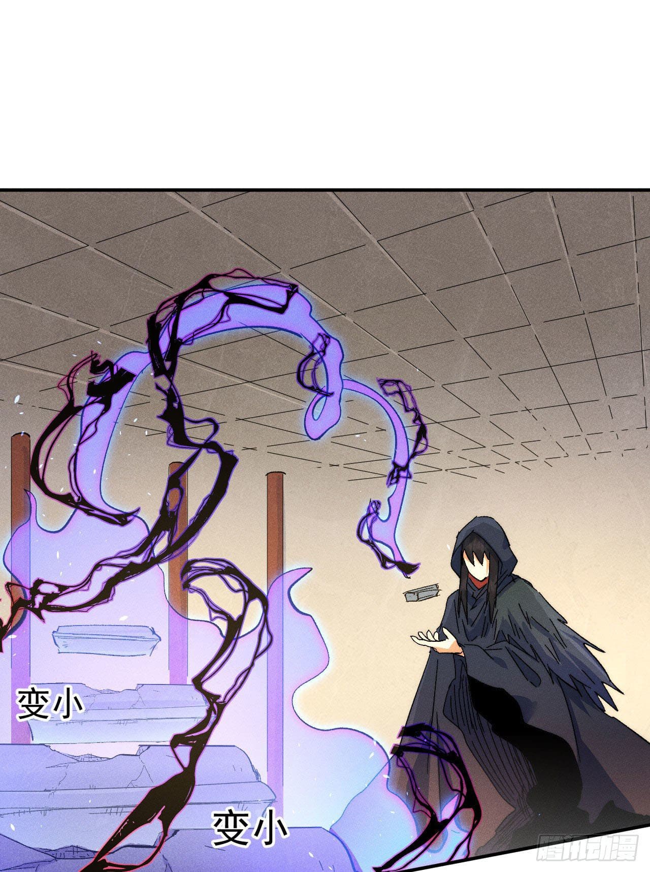 ตูข้านี่แหละเทพ (ทันจีน) ตอนที่ 107 หน้า 26