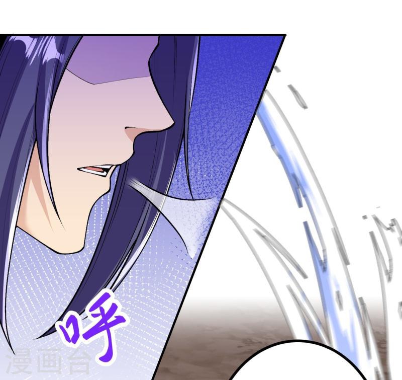 ผู้ขัดเกลาร่างกายที่แข็งแกร่งที่สุดในประวัติศาสตร์ ตอนที่ 151 หน้า 2