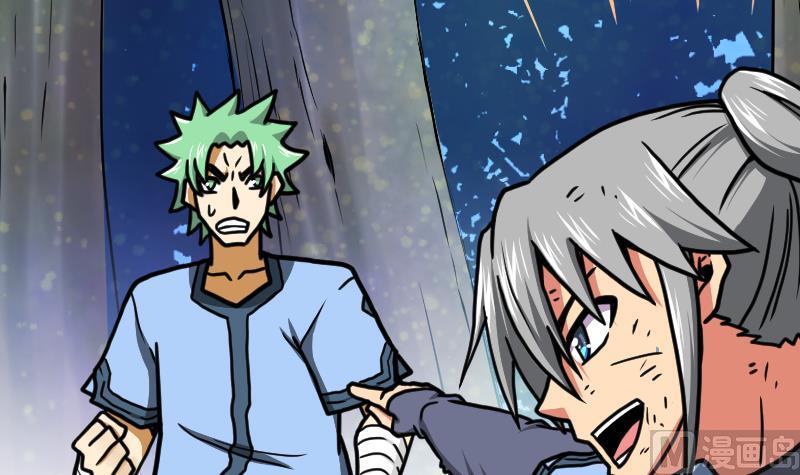 Peerless sword god เทพกระบี่ไรเทียมทาน ตอนที่ 40 หน้า 73