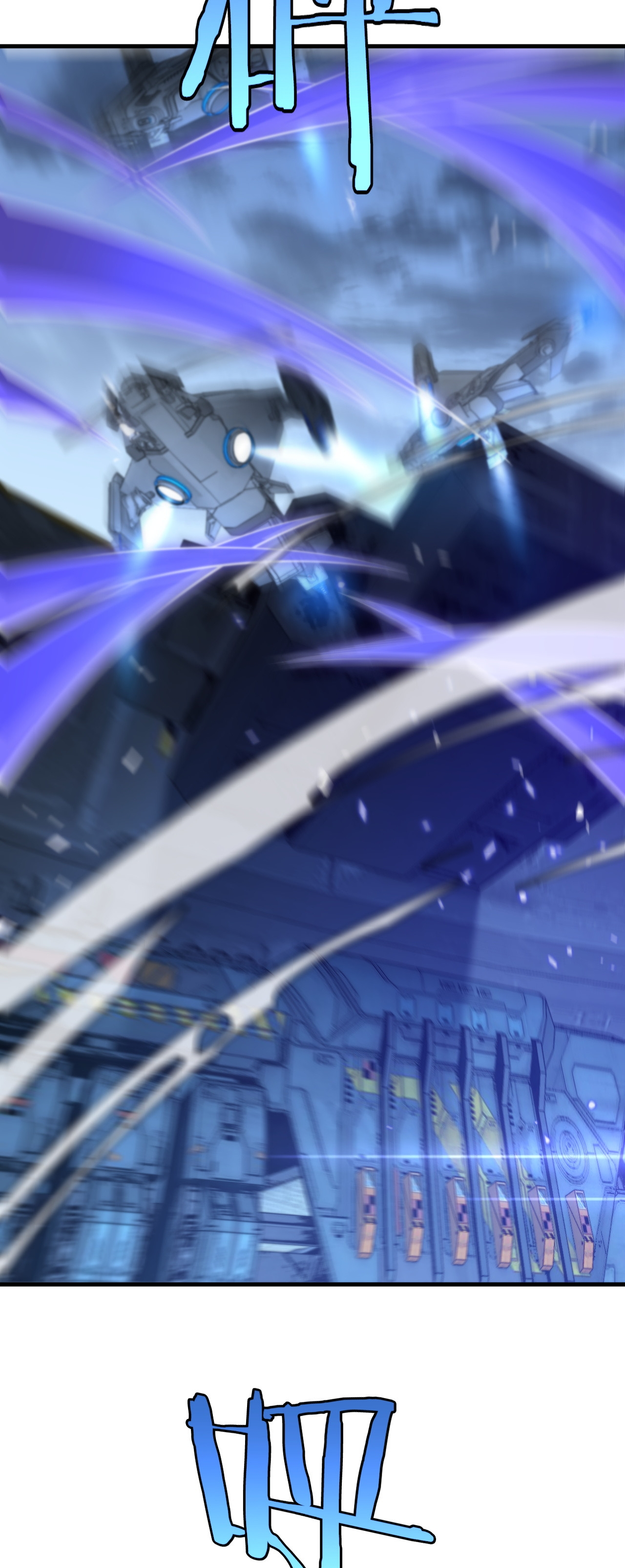 ระบบดาบพระเจ้าวันสิ้นโลก Doomsday Sword God ตอนที่ 2 หน้า 47