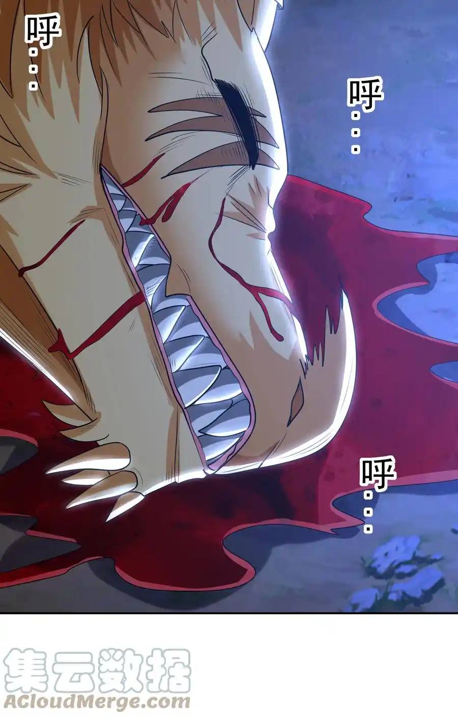 My Harem Is Entirely Female Demon Villains ตอนที่ 27 หน้า 34