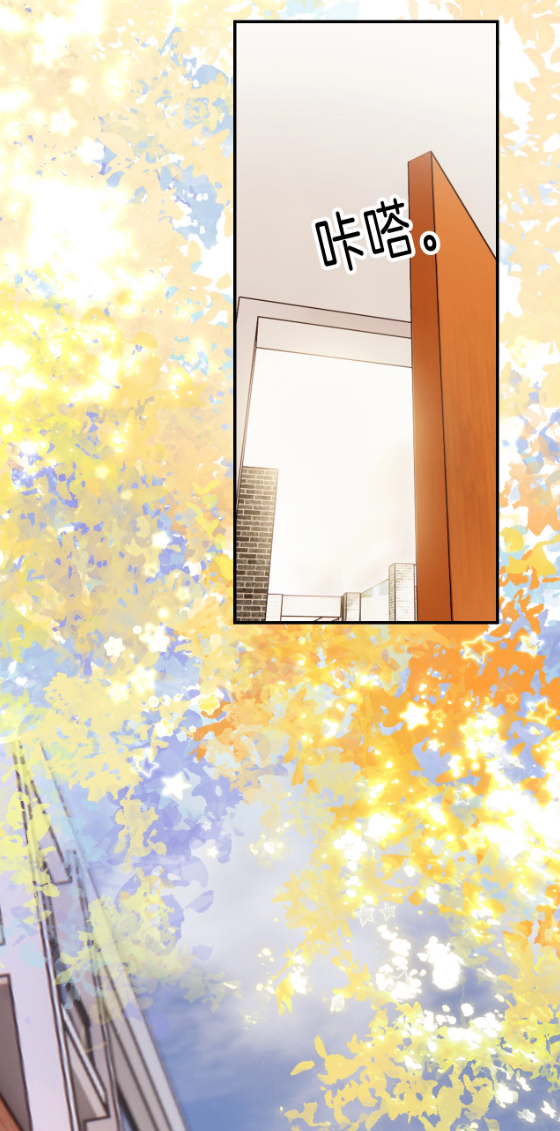 เพียงรัก Only Love ตอนที่ 2 หน้า 27