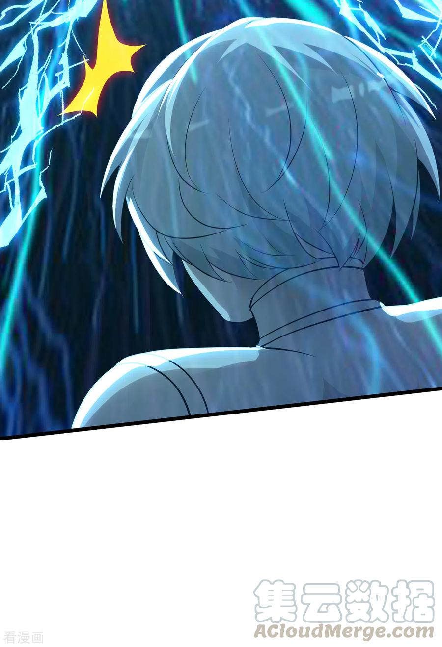 เทพอสูรสยบฟ้า ตอนที่ 177 หน้า 16