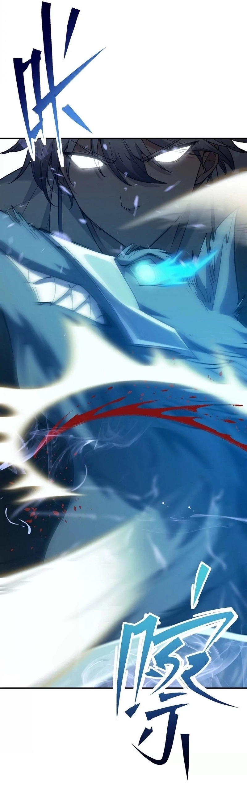 การเกิดใหม่ของจ้าวแห่งสัตว์อสูร ตอนที่ 1 หน้า 60